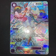 最安値 ワンピースカード ウタ SEC SP OP02-120 パラレル