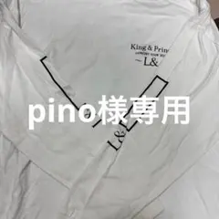 専用