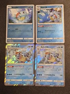 ポケモンカード ゼニガメ カメール 4枚セット - メルカリ