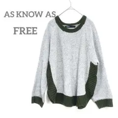 アズノウアズ　ニット　セーター FREE グレー 長袖　カジュアル　シンプル