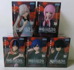 神椿市建設中 ちょこのせ フィギュア全5種セット