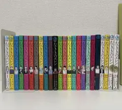 左ききのエレン 1〜24巻セット 全巻新品未使用 シュリンク付き 25巻