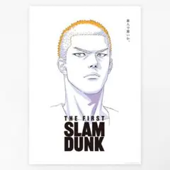 ◎ THE FIRST SLAM DUNK B2ポスター 채치수 강백호