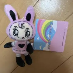 ナルミヤキャラクターズ マスコット ベリエちゃん Ver.2 メゾピアノのサムネイル