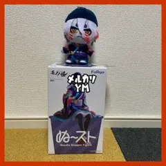 寄生獣 ぬいぐるみ タカラトミー ミギー アニメ 漫画 グッズ - メルカリ