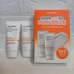 Genabelle(ジェナベール) PDRN リジュビネイティング クリーム 7