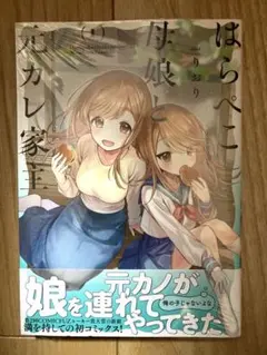 よっしぃ様 リクエスト 2点 まとめ商品