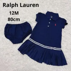Ralph Lauren ポロワンピース 80cm ネイビー　ブルマ付きのサムネイル