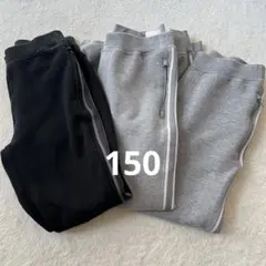 ユニクロ　パンツ　150 セット ウルトラストレッチドライスウェットパンツ