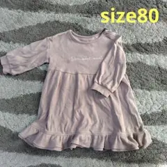 ベビー ワンピース 80cm 長袖 グレージュのサムネイル