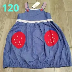 新品・ベイビーチアー　いちご　ジャンパースカート　120