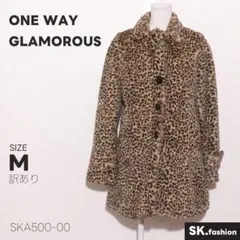 訳あり ONE WAY GLAMOROUS アウター コート レオパード総柄