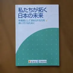 Item thumbnail for item 4538f407-e1fb-4855-ae17-7ebf81ef073e