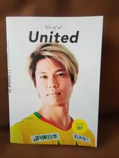 Win by all！JEFUnited鳥海晃司鈴木椋大米倉恒貴金井陽翔青木宙帆