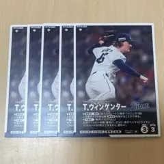 【未使用】ファンスターズリーグ N T.ウィンゲンター 5枚セット ライオンズ