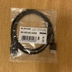 ELECOM HDMIケーブル（1m）