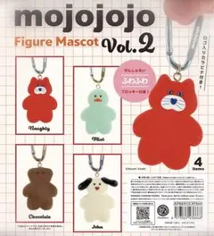 むむ様 リクエスト 2点 まとめ商品