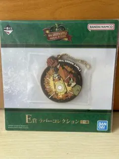 ミセス 一番くじ　E賞 ラバーコレクション