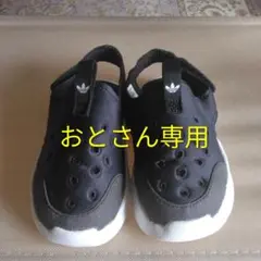 adidas ベビーサンダル 黒