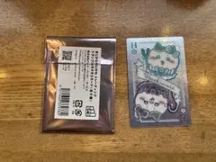 まじかるちいかわ トレーディングトランプなきらきらカード ハチワレ