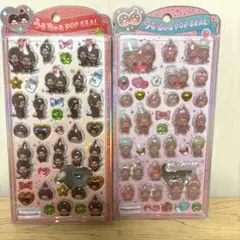 【正規品】うるちゅる　もんちっち　２枚セット