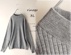 新品値引　３Ｌグレー灰色ハイネックニット　セーター　柔らか　大きいサイズ