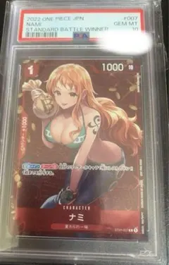 ナミ　プロモ　PSA10 スタンダードバトル優勝記念品