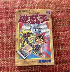 遊戯王 1巻 高橋和希 マンガ ジャンプ アニメ 単行本 コミック - メルカリ
