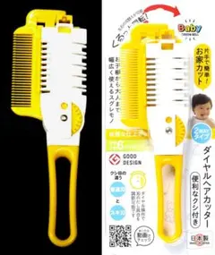 2025年最新】両刃 セニングの人気アイテム - メルカリ