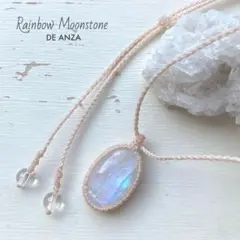 特価 レインボームーンストーンネックレス　天然石