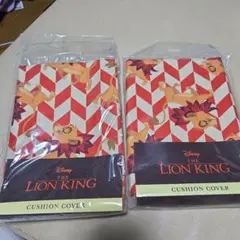 ディズニー ライオンキング シンバ クッションカバー 2枚セット