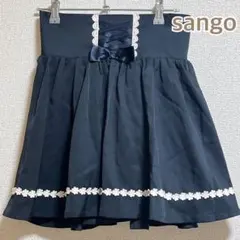 sango フレアスカート レースアップ リボン ネイビーのサムネイル