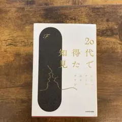 Item thumbnail for item d2539dcf-dd2f-45e8-b14c-b5525d29fdf7