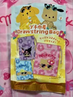 サンリオ プチ巾着 ポムポムプリン 日焼け
