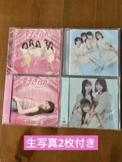 AKB48 CD 4枚セット 好きish 名残り桜　生写真2枚