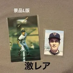 2026年最新】カルビー野球カード 昭和の人気アイテム - メルカリ