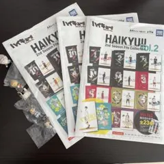 ハイキュー!!ファイル、フィギュアセット