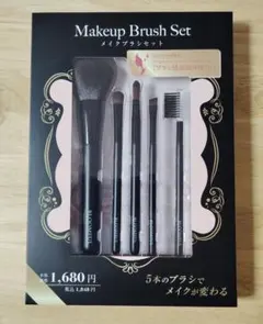 メイクブラシセット 5本入り　新品