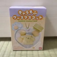 キャラもふ ケースマスコット プリン