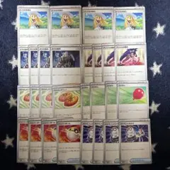 ポケモンカード　汎用 デッキパーツ まとめ売り　リーリエの決心　ボスの指令 等