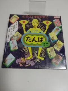 Item thumbnail for item cc4253d3-f6e4-436e-a9f4-468db4c2c673