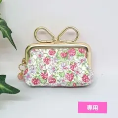 ティナ様専用ミニがま口アシュテッドピンク