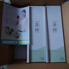 「新品未開封」越後酵素 蓬緑 720ml 2本セット