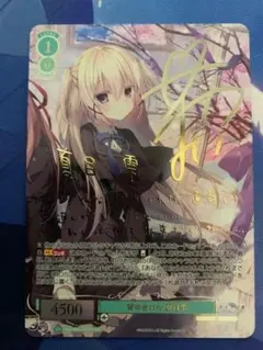 ヴァイスシュヴァルツ さくら サイン入り カードキャプターさくら ヴァイスシュヴァルツ サイン入り 2024