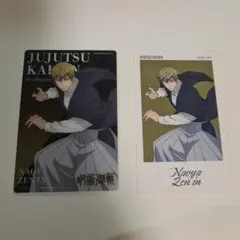 呪術廻戦 両面宿儺 ベースヤードトーキョー 大交流展 缶バッチ - メルカリ