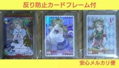 2025年最新】ラブライブ カード peの人気アイテム - メルカリ