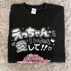 2026年最新】らぶしっく tシャツの人気アイテム - メルカリ