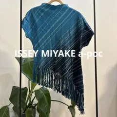 ISSEY MITAKE a-poc ストライプフリンジアシンメトリーカットソーのサムネイル