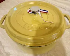 STAUB シトロン20cm - メルカリ