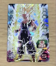 2025年最新】um12-sec3の人気アイテム - メルカリ